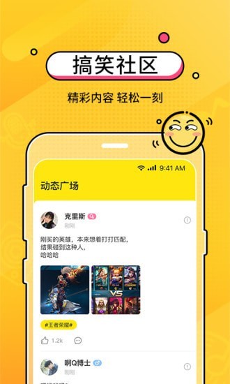 CM语音手机版下载_CM语音app下载(暂未上线)