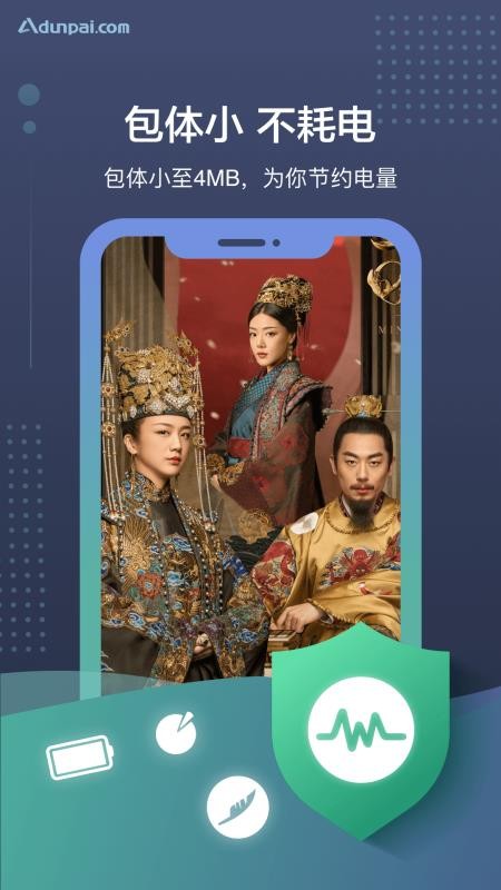 a盾牌安卓版下载_a盾牌手机版下载