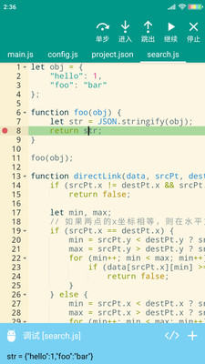 AutoJsPro手机版下载_AutoJsPro安卓版下载