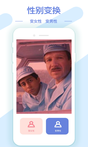 AI修图抠图工具手机版下载