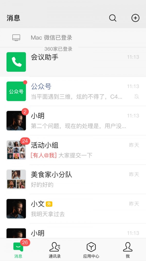 360家下载_360家手机版下载