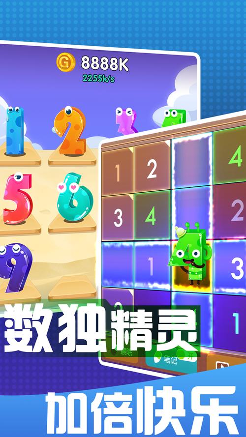 乐趣数独游戏下载_乐趣数独官网下载_手机安卓苹果app