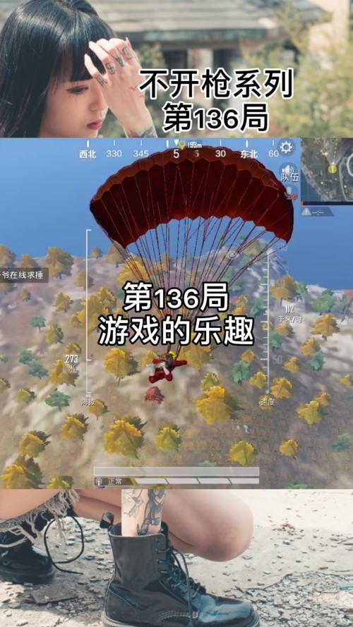 乐趣沙滩逃生手游下载_乐趣沙滩逃生官网下载_手机安卓苹果app