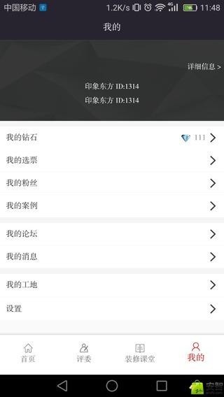 52云装下载_52云装官方版下载