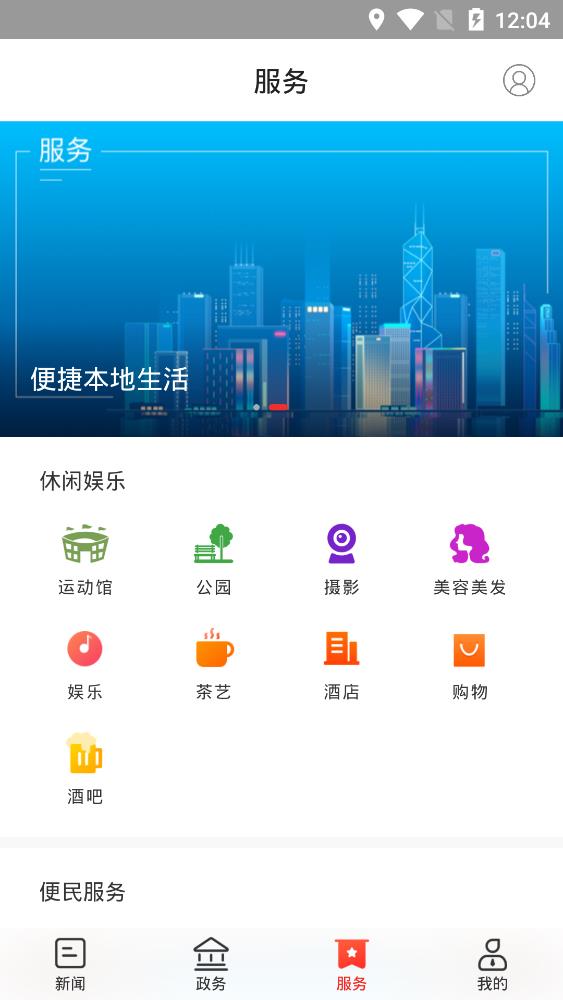 最爱大雨湖下载_最爱大雨湖正式版下载