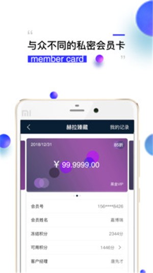 钻时日历手机版下载_钻时日历安卓版下载