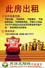 租租侠出行手机版下载_租租侠出行安卓版下载