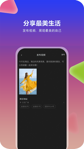 租小美手机版下载_租小美安卓版下载