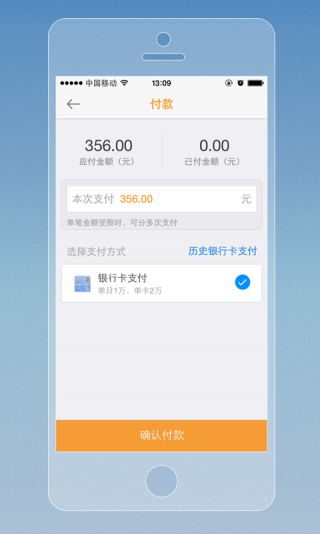 租房宝手机版下载_租房宝安卓版下载