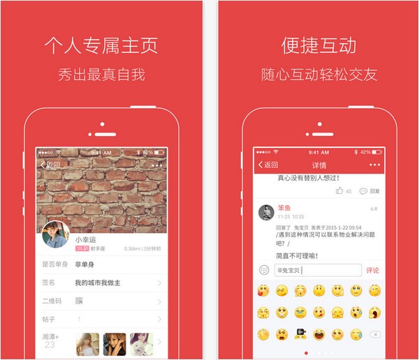 自在湘潭手机版下载