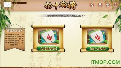 三连珠擂台手游下载_三连珠擂台官网下载_手机安卓苹果app