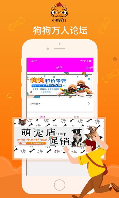 三角狗逃脱手游下载_三角狗逃脱官网下载_手机安卓苹果app