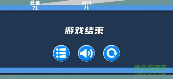三色三角形游戏下载_三色三角形官网下载_安卓苹果手机app