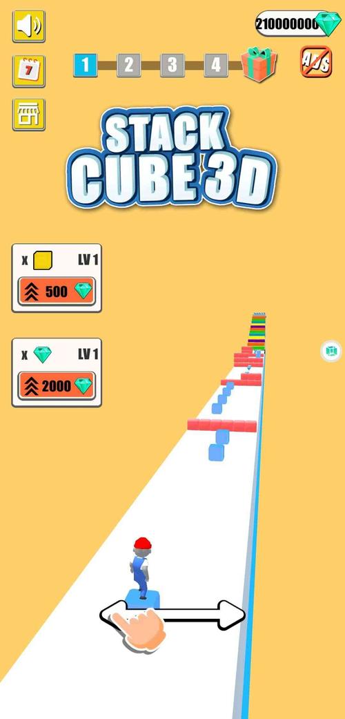 三维叠立方体手游下载_三维叠立方体官网下载_手机安卓苹果app