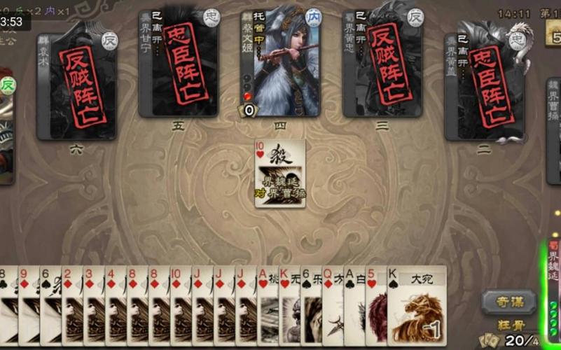 界魏延最全游戏攻略解说_界魏延最新游戏技巧通关