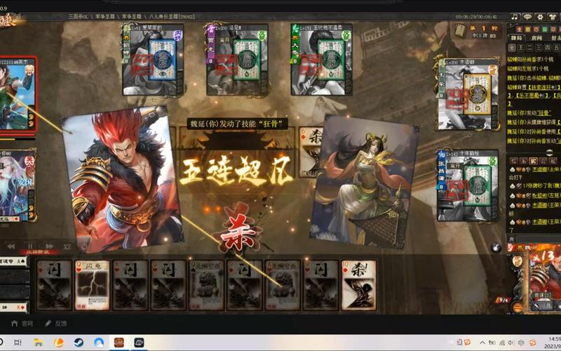 界魏延最全游戏攻略解说_界魏延最新游戏技巧通关