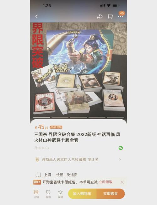 界限突破最全游戏攻略解说_界限突破最新游戏技巧通关