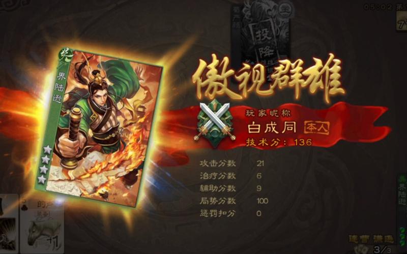 界陆逊最全游戏攻略解说_界陆逊最新游戏技巧通关