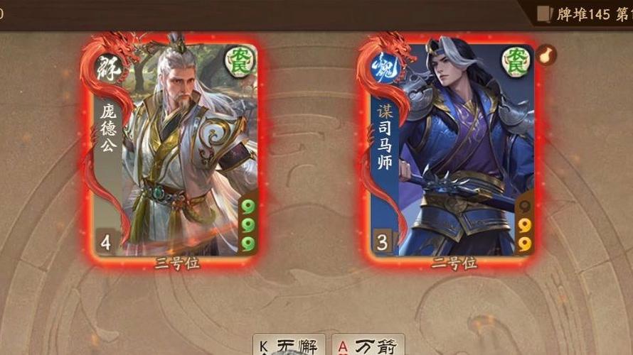 界陆逊最全游戏攻略解说_界陆逊最新游戏技巧通关