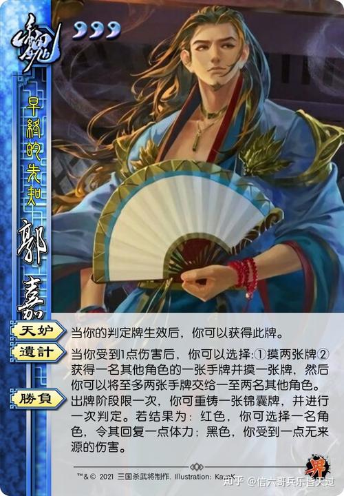 界郭嘉最全游戏攻略解说_界郭嘉最新游戏技巧通关