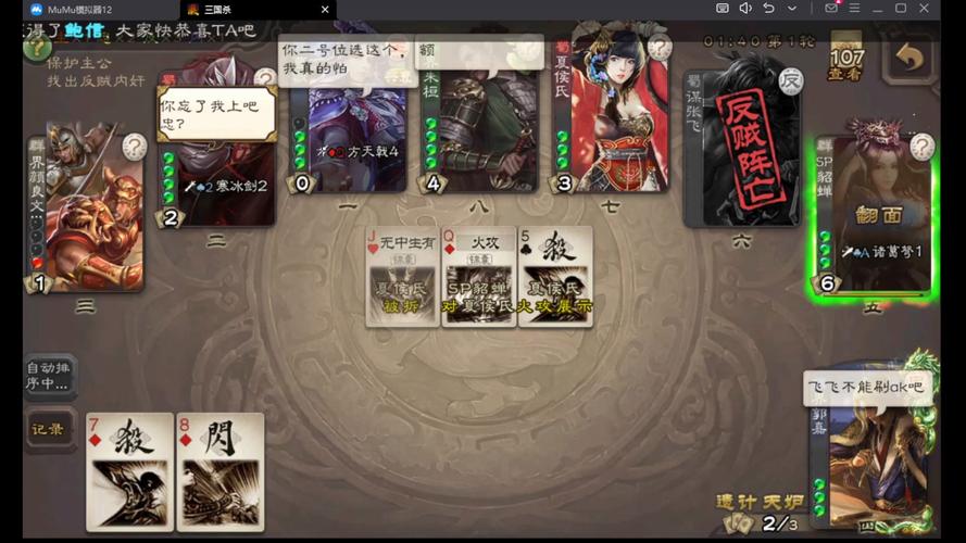 界郭嘉最全游戏攻略解说_界郭嘉最新游戏技巧通关