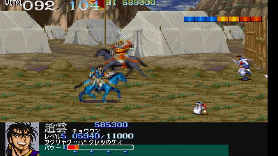 界赵云最全游戏攻略解说_界赵云最新游戏技巧通关