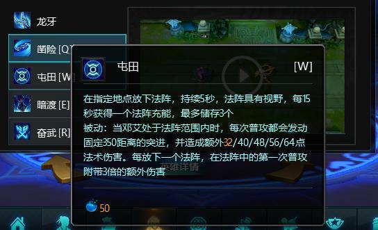 界邓艾最全游戏攻略解说_界邓艾最新游戏技巧通关