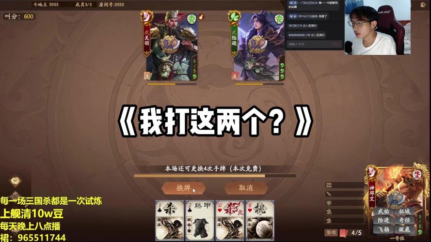 界邓艾最全游戏攻略解说_界邓艾最新游戏技巧通关