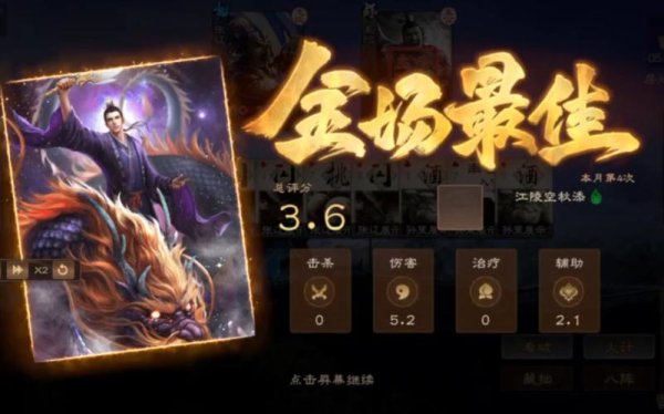 界诸葛亮最全游戏攻略解说_界诸葛亮最新游戏技巧通关