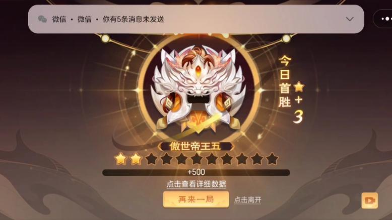 界诸葛亮最全游戏攻略解说_界诸葛亮最新游戏技巧通关