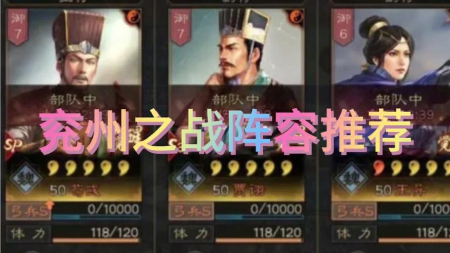 界荀彧最全游戏攻略解说_界荀彧最新游戏技巧通关