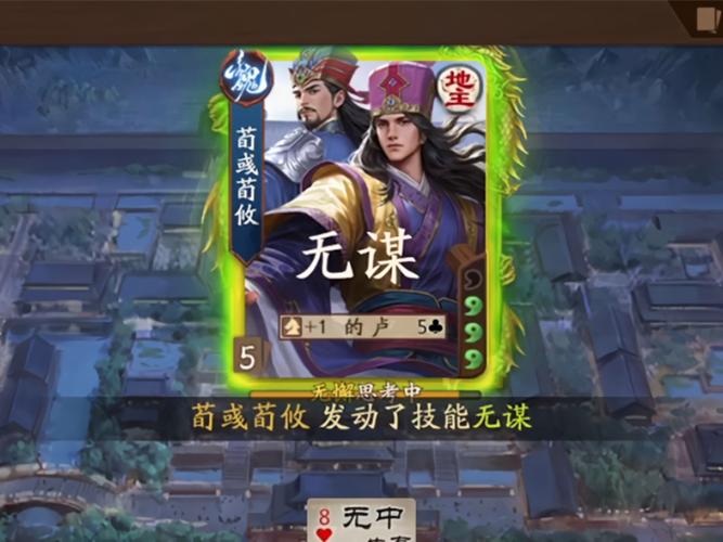 界荀彧最全游戏攻略解说_界荀彧最新游戏技巧通关