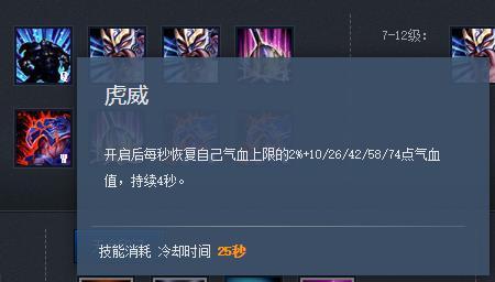 界许褚最全游戏攻略解说_界许褚最新游戏技巧通关