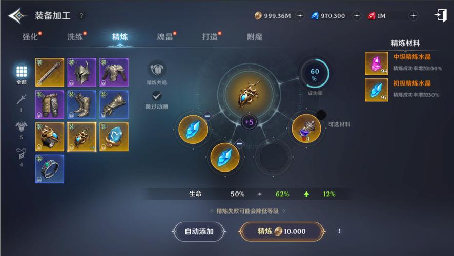 界神全流程攻略解析_界神最新玩法技巧汇总