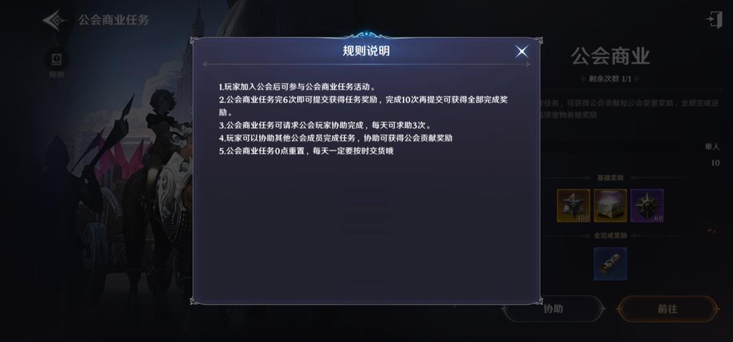 界神全流程攻略解析_界神最新玩法技巧汇总