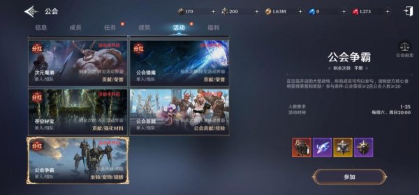 界神全流程攻略解析_界神最新玩法技巧汇总