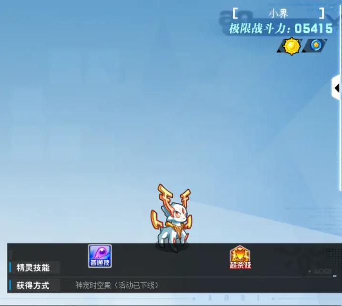 界皇游戏全攻略解说_界皇最新技巧通关秘籍