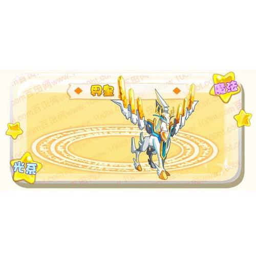 界皇游戏全攻略解说_界皇最新技巧通关秘籍