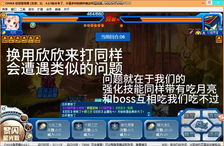 界皇游戏全攻略解说_界皇最新技巧通关秘籍