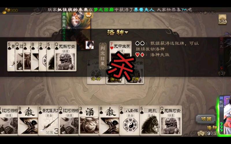 界甄姬最全游戏攻略解说_界甄姬最新游戏技巧通关