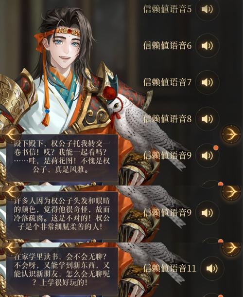 界朱然最全游戏攻略解说_界朱然最新游戏技巧通关