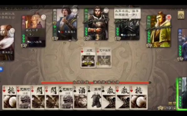 界朱然最全游戏攻略解说_界朱然最新游戏技巧通关