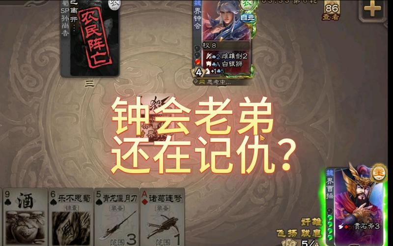 界曹操最全游戏攻略解说_界曹操最新游戏技巧通关