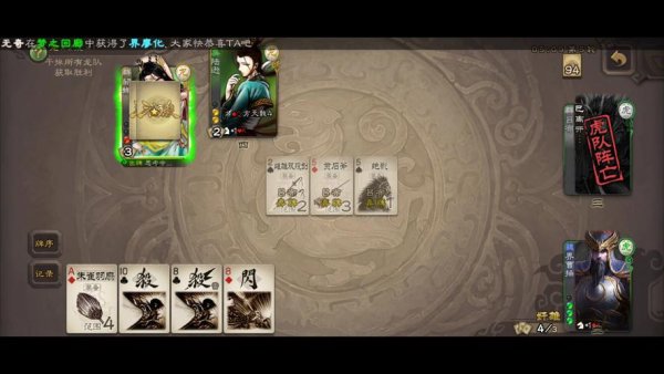 界曹操最全游戏攻略解说_界曹操最新游戏技巧通关