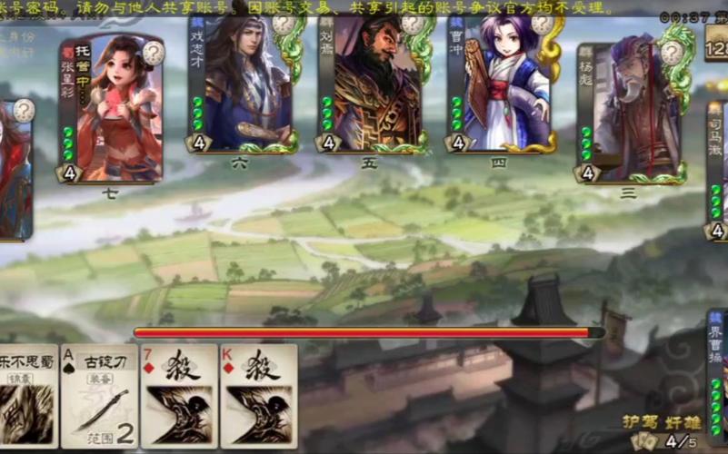 界曹操最全游戏攻略解说_界曹操最新游戏技巧通关