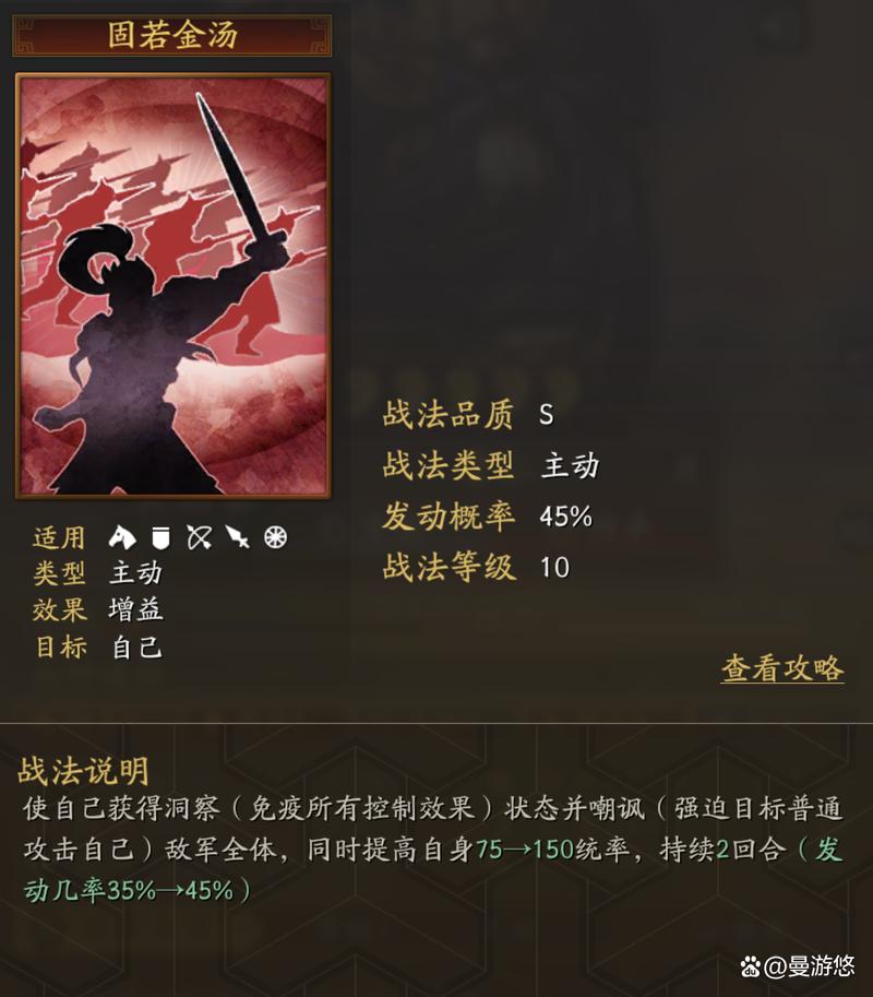 界曹仁最全游戏攻略解说_界曹仁最新游戏技巧通关