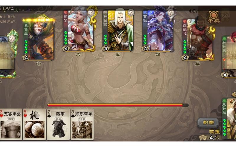 界曹仁最全游戏攻略解说_界曹仁最新游戏技巧通关