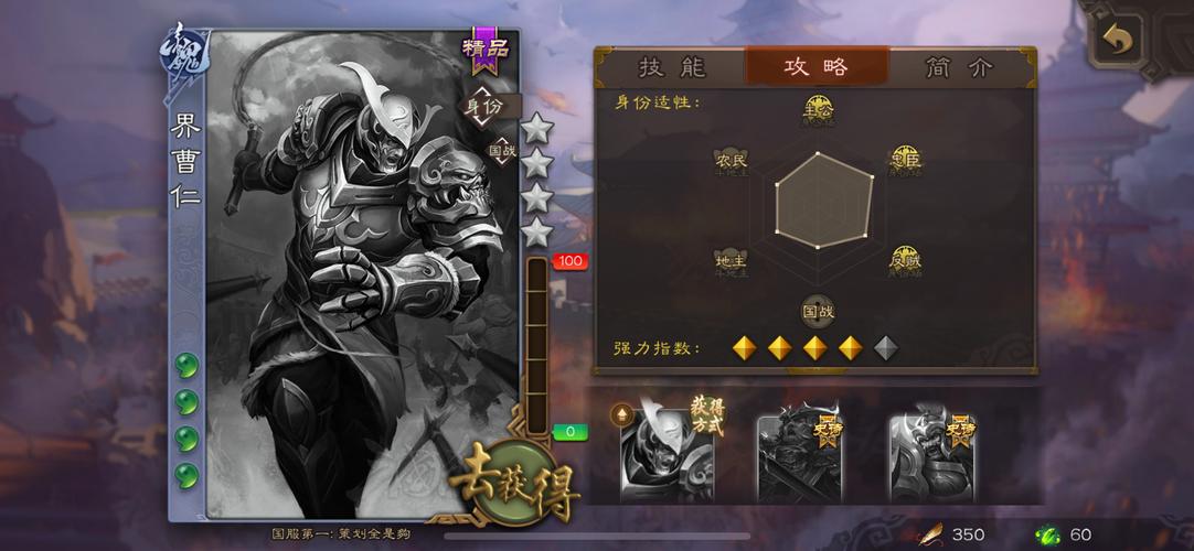 界曹仁最全游戏攻略解说_界曹仁最新游戏技巧通关