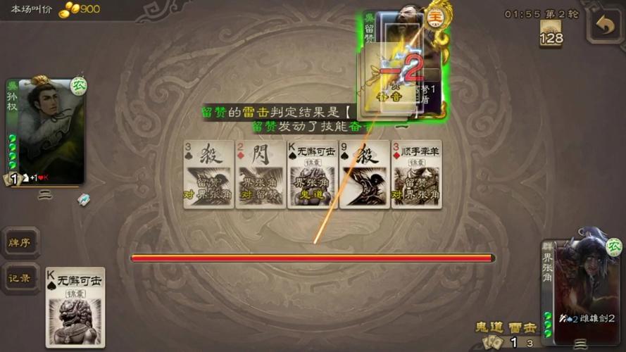 界张角最全游戏攻略解说_界张角最新游戏技巧通关