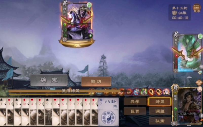 界张角最全游戏攻略解说_界张角最新游戏技巧通关